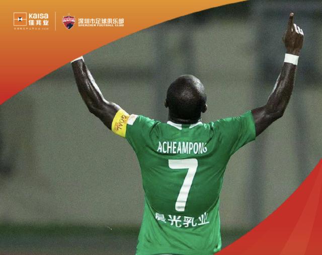 kaiyun-锋芒毕露!金特罗首秀2助攻 阿奇姆彭破门慰亡母